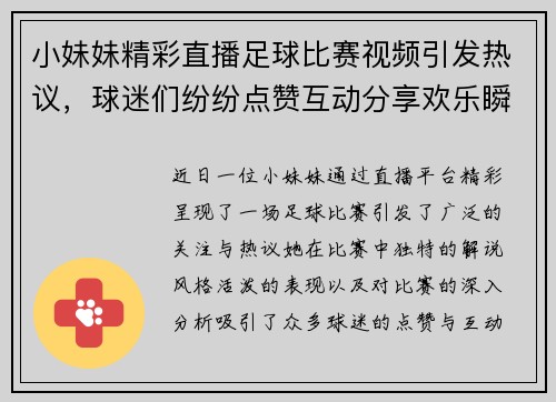 comment-img
