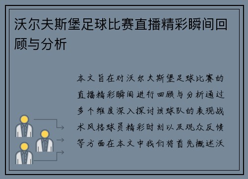 comment-img